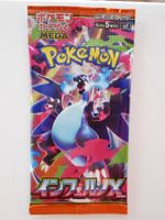 Pokemon Mega Karten Booster Pack ungeöffnet, brandneu!
