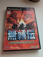 Onimusha Buraiden - Playstation 2 Game PS2 CIB NTSC-J  Japan