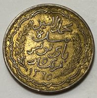 5 Francs - Muhammad VIII - Tunesien / France - 1946