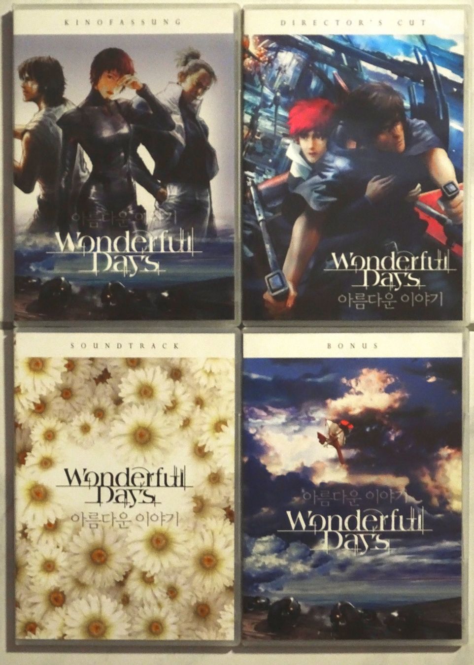Tutti i DVDs: WONDERFUL DAYS - (Thinpack Edition 4 DVDs) (2003) – Usato da Anglikon venduto da Duriel_77 1