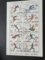 Korea 1991 Barcelona 92 Olympic Games   gestempelt (E272)