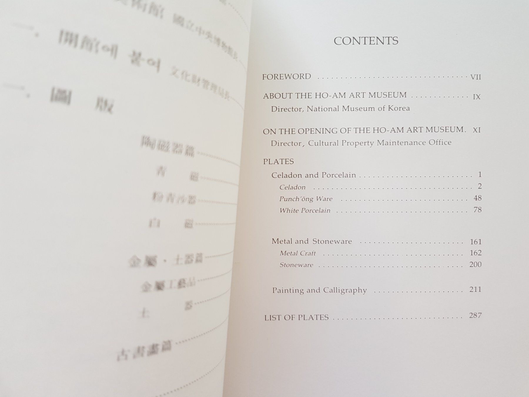 Bücher: Ho - Am Art Museum Masterpieces catalogue – Gebraucht aus Lausanne von LasloH 3