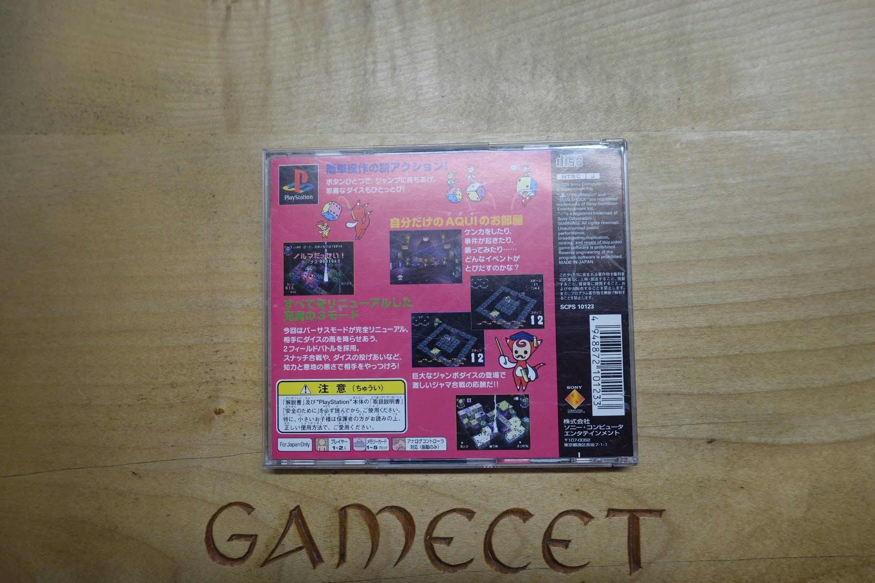 Sony Giochi: XI sai Jumbo - Japan – Usato da Steinach venduto da Gamecet 2