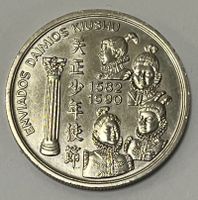 200 Escudos ( Enviados Daimios Kiushu ) - Portugal - 1993
