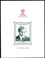 ** POSTFRISCH ** BLOCK 14 MARS 1958 PRINZ ALBERT - MO10