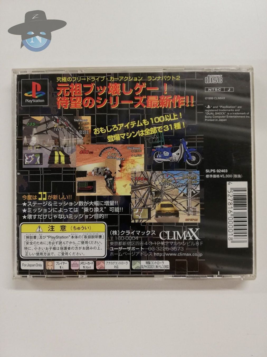 Sony Giochi: Runabout 2        / JAPAN / NTSC-J / PS1 – Usato da St. Gallen venduto da zorro_dc 1