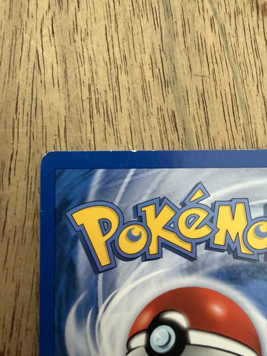 Karten: Azumarill holo 114/113 – Gebraucht aus Gudo von ken_dr92 4