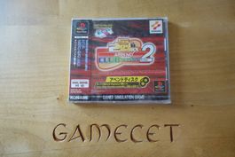 Dance Dance Revolution 2nd Remix Append Club Version Vol. 2