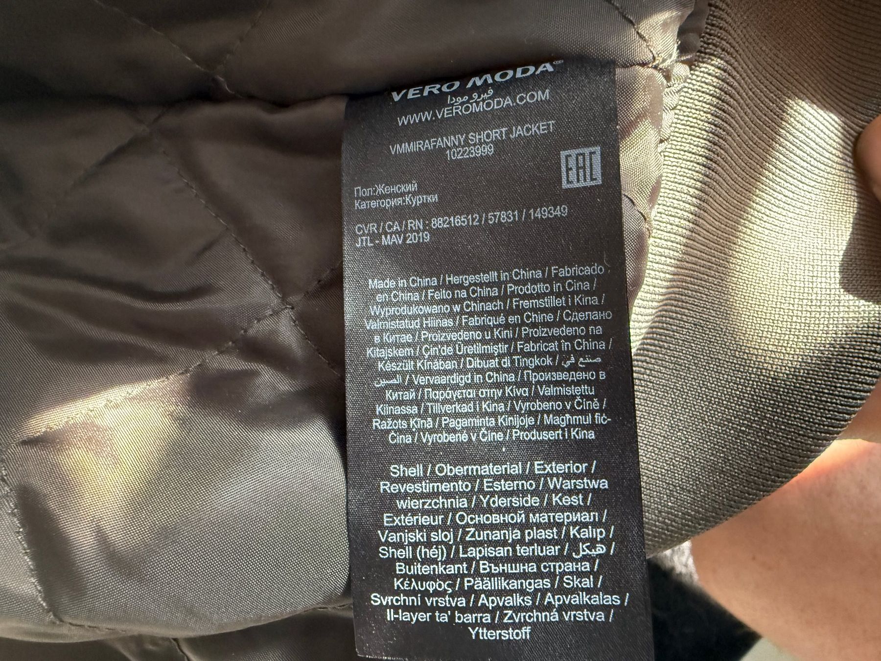 Vero Moda Giacche: Damenjacke, Short Jacket, Grösse "XS" von VERO MODA – Nuovo (secondo la descrizione) da Aarau venduto da didi512 5