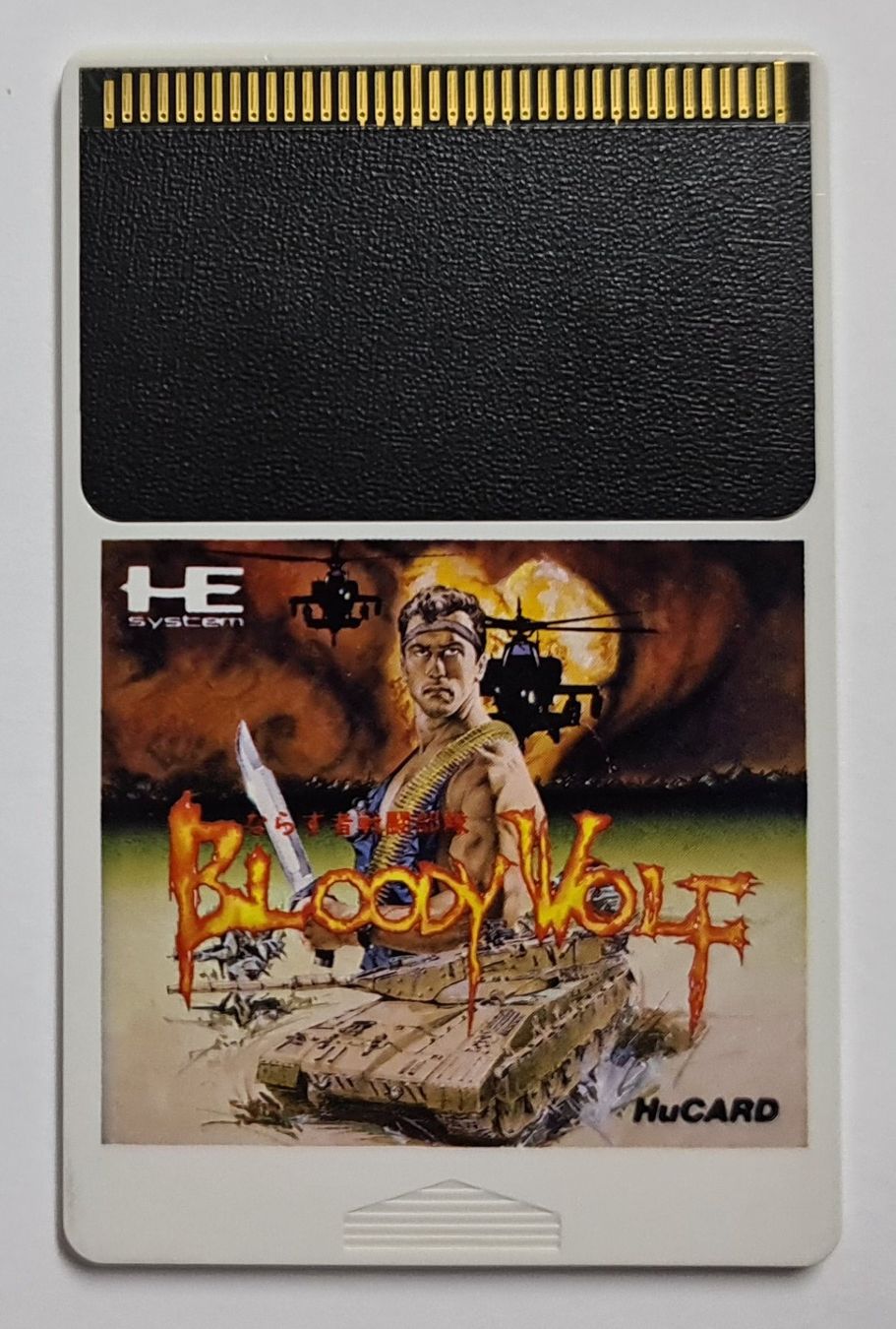 Giochi: Bloody Wolf ☠️ PC Engine JPN – Usato da Oberwil BL venduto da prothos 1