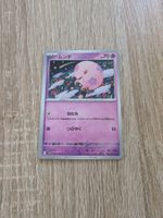 MUNNA, BLACK BOLT, SV11B, COMMON, 2025, JAP, NM/MT