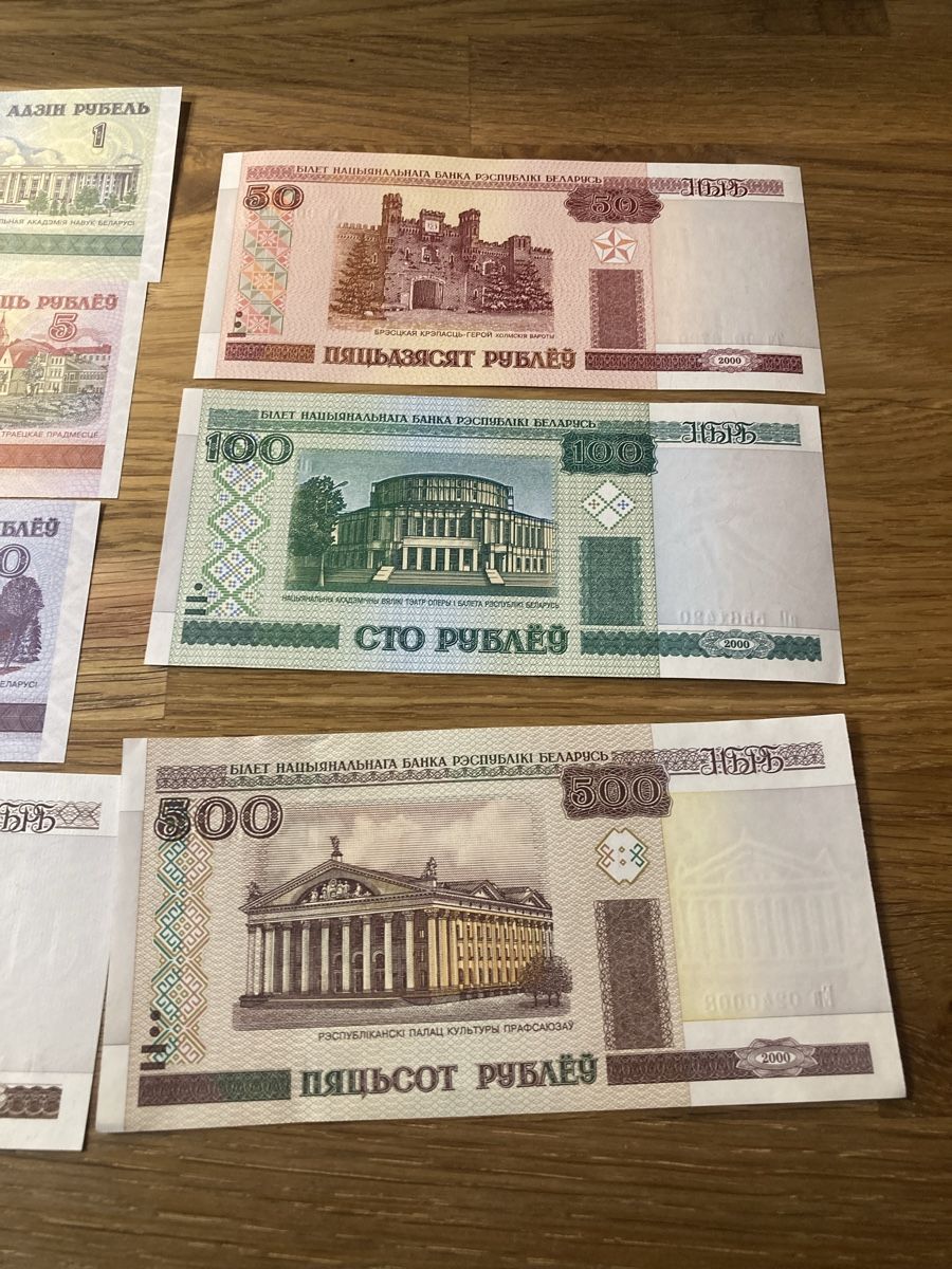 Banconote: Lot des billets de Biélorusse UNC  – Nuovo (secondo la descrizione) da Villars-sur-Glâne venduto da Graca03 2