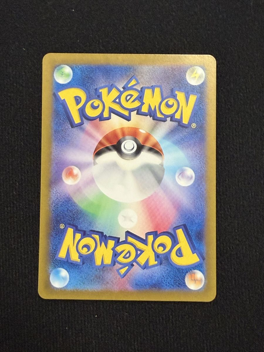 Pokémon Cartes à collectionner: Pokemon 077/066 – Neuf (Voir description) à Turtmann par pat_w58r 1