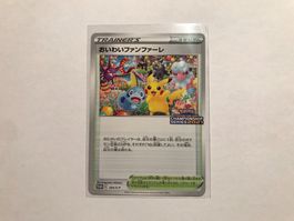 Celebration Fanfare nonholo Championship 2021 Promo Japanese