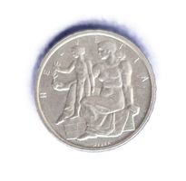 Silber Gedenkmünze 5 Fr. 1948 / 100 Jahre Bundesverfassung