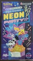 Pokemon Neon Party Re-Ment Figur Mystery Box