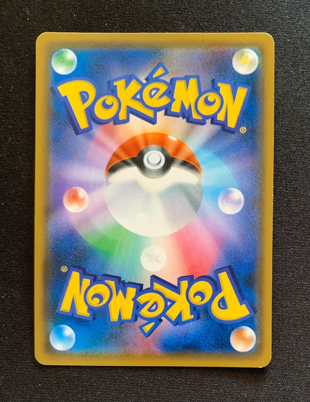 Pokémon Carte collezionabili: Pokemon Marshadow GX 064/150 sm8b JP 2018 – Usato da Lugano venduto da VlaseCard 1