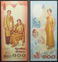 THAILAND 100 Baht 2004, QUEEN'S 72ND BIRTHDAY Commemorative
