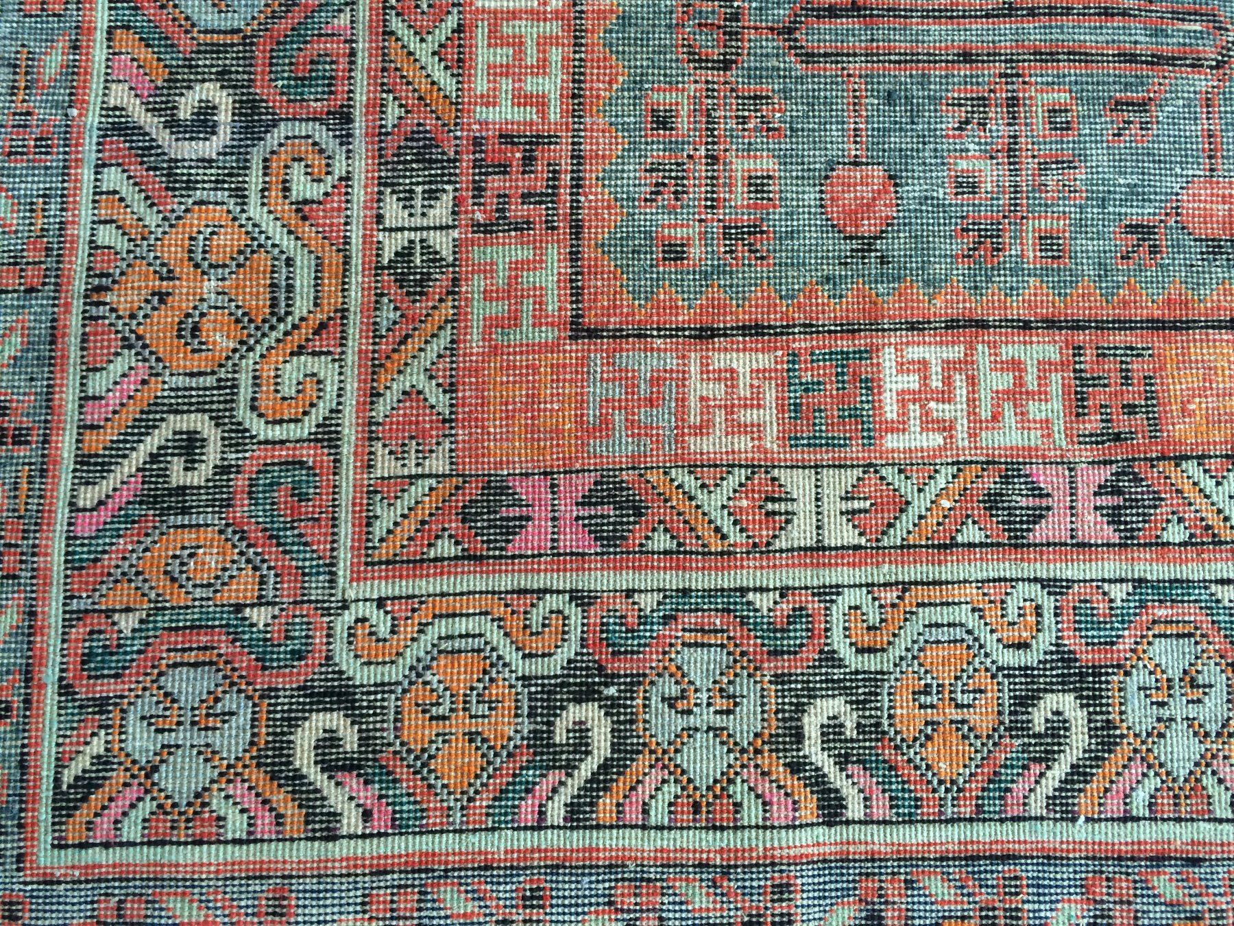 Tapis: Alter Yarkand Granatapfel Teppich – D'occasion à Seewen SZ par ste_n52f 4