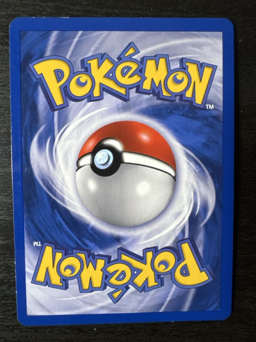 Pokémon Sammelbilder & Trading cards: Tropius Holo reverse Ex Deoxys 27/107  – Gebraucht aus Belprahon von Rob_ain 1