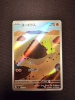 Larvitar JP 114/108