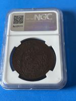 Brazil- 80 Réis - Pedro I 1828 NGC AU
