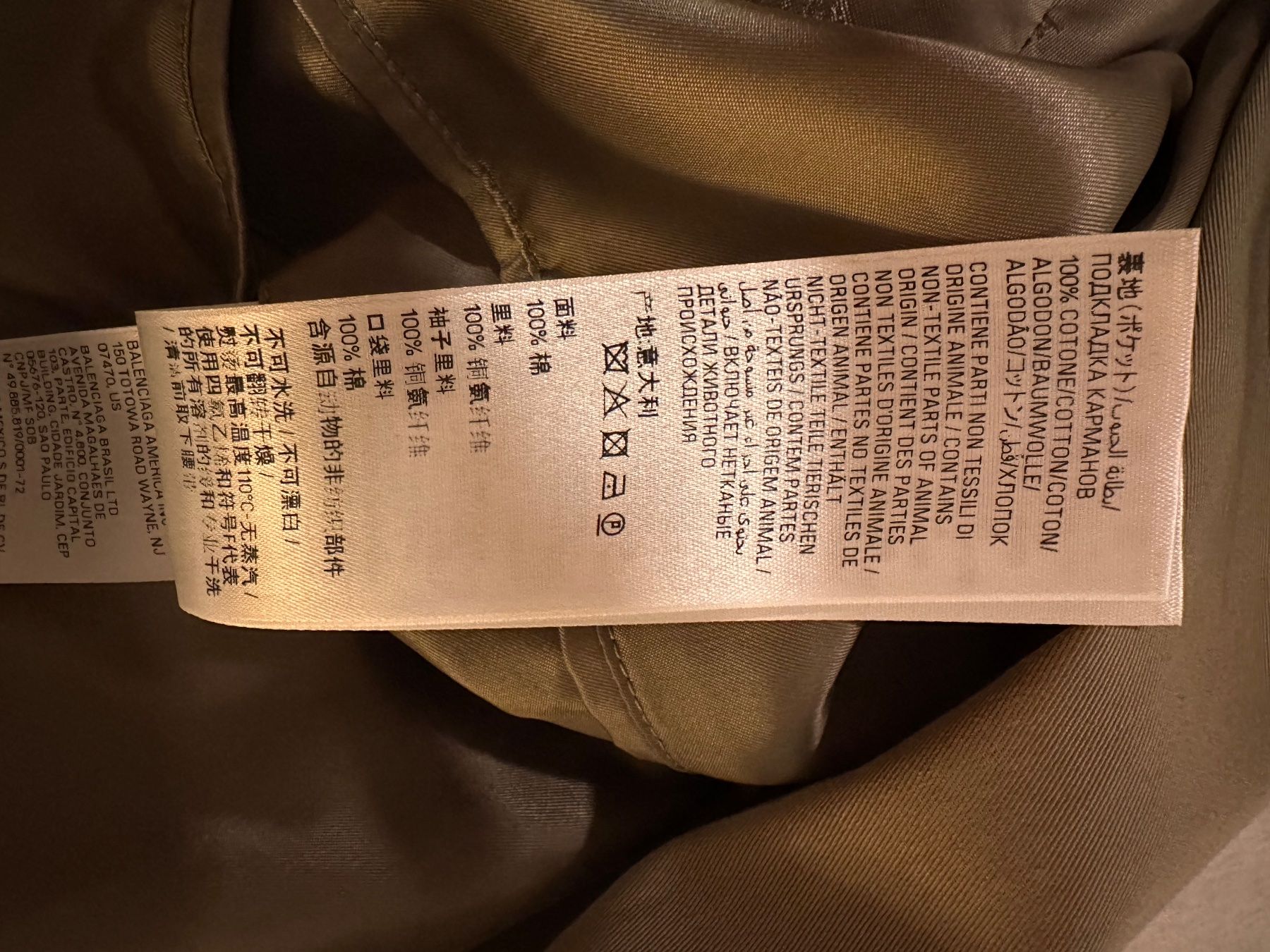 Balenciaga Cappotti: BALENCIAGA | Trench Coat – Nuovo (secondo la descrizione) da Rorbas venduto da ComfySofa 7