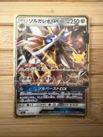 Pokemon Karte Solgaleo GX Japanisch 158/103 30th Celebration