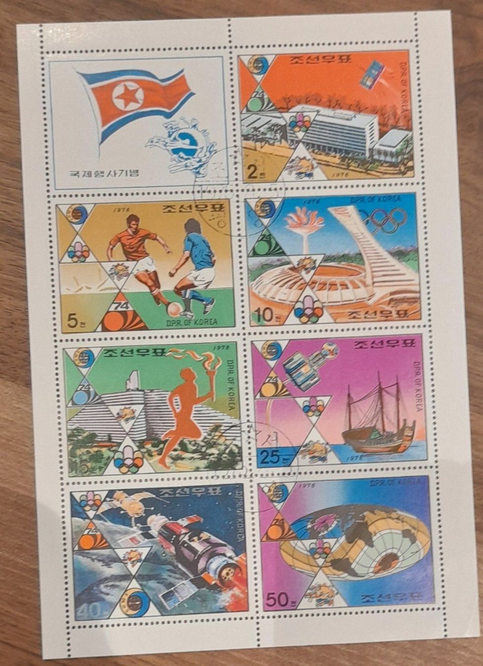 Alle Briefmarken: Korea Sonderblock – Gebraucht aus Balgach von SIMEON27
