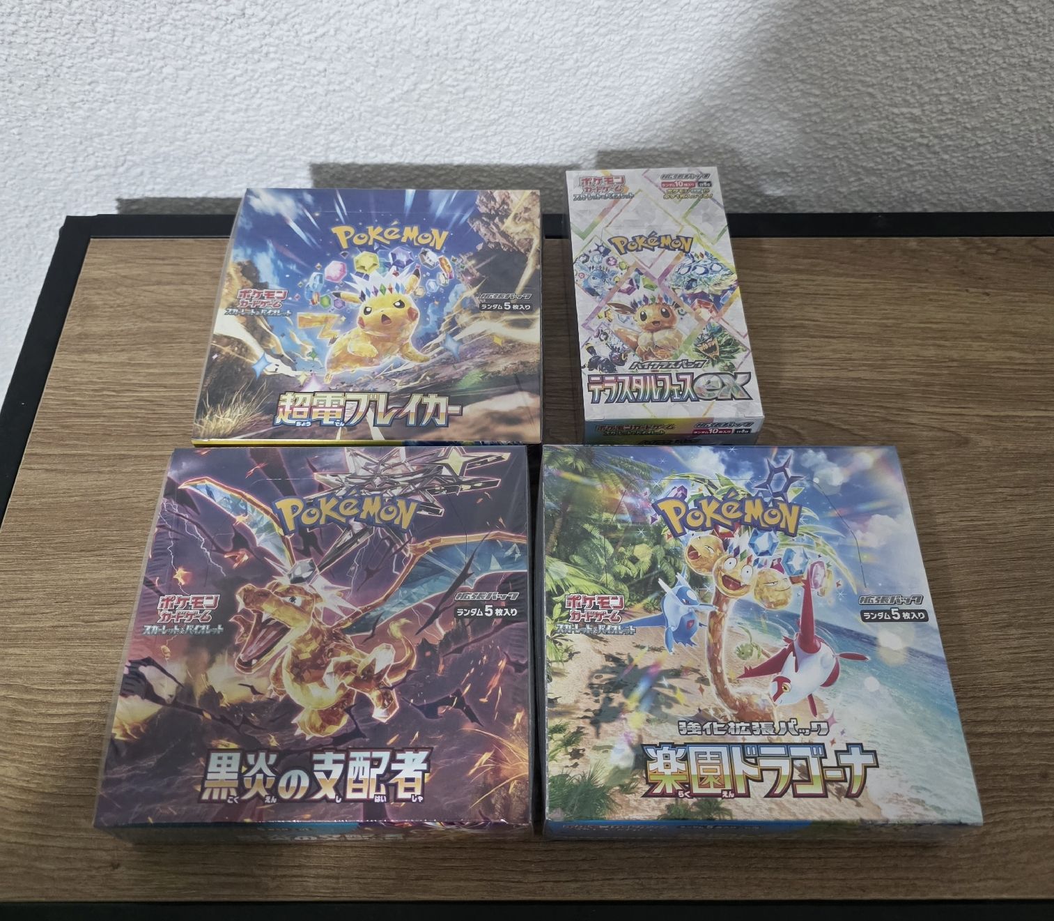 Pokémon Carte collezionabili: Lot de 4 display Japonais Neuf – Nuovo e nell'imballaggio originale da Beurnevésin venduto da Mystic-Collection 1