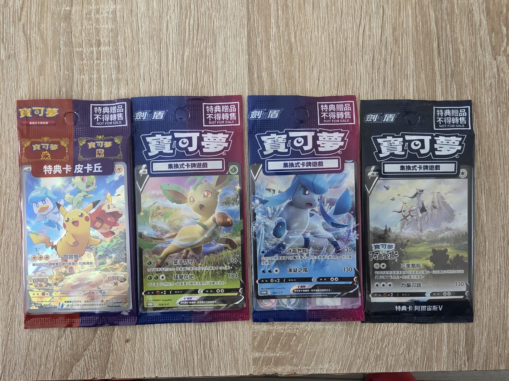 Pokémon Carte collezionabili: Pokémon promo – Nuovo e nell'imballaggio originale da Massagno venduto da Arj87
