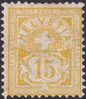 1882, Ziffern, Nr.63A (Faserpapier) ungebraucht, Kat: 200.-
