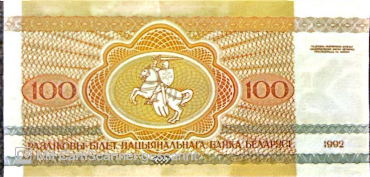 Banconote: Weissrussland 100 Rubel 1992 Bison – Nuovo (secondo la descrizione) da Madiswil venduto da Bilranis1071 1