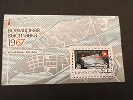 Russia / USSR 1967  Mi. Block 45 gestempelt  (E1982)