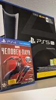 Spider Man PS4 PS5