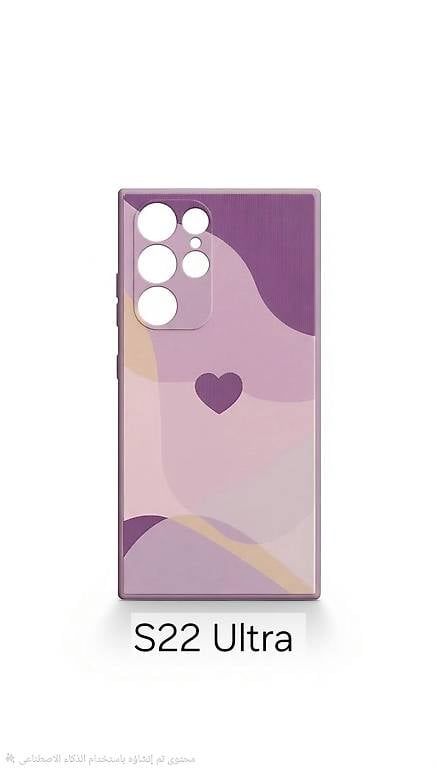 Samsung Cover & Protezioni schermo: Coque pour S22 Ultra – Nuovo (secondo la descrizione) da Martigny venduto da IB_Store 1