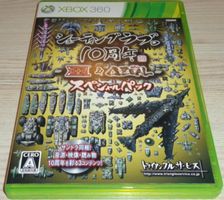 XIIZeal & DeltaZeal 10th Anniversary ***LE*** (XBOX 360)