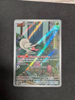 Pokemon Shelmet (WHT 093) Karte EN