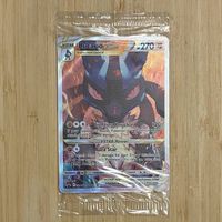 Pokémon TCG | Lucario V-Star - SWSH 291 - EN | NM
