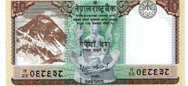 Nepal 10 Rupees P-New UNZ