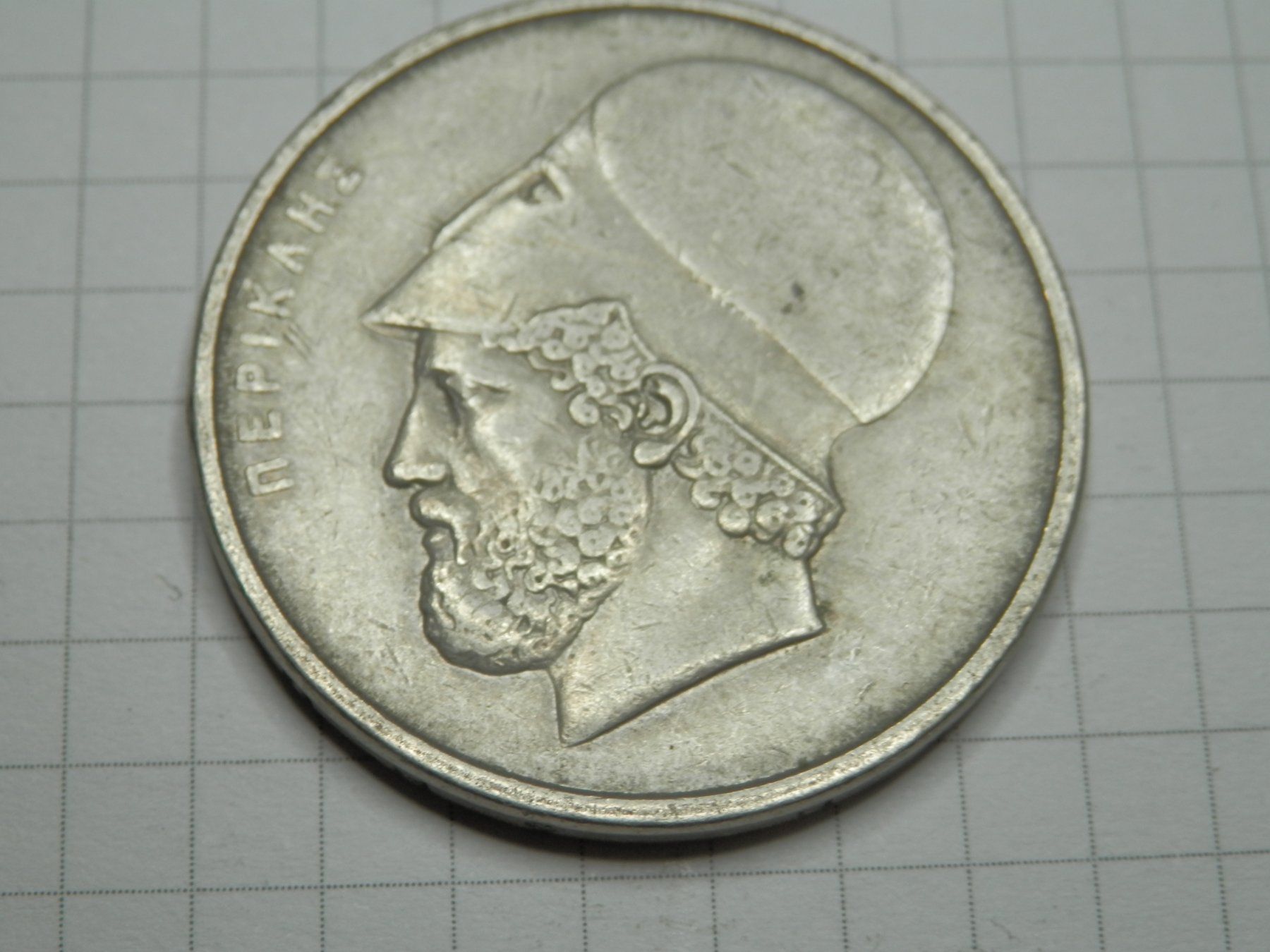 Tutti le monete: Griechenland  20 Drachmen, 1986 – Usato da Weiach venduto da weiach81