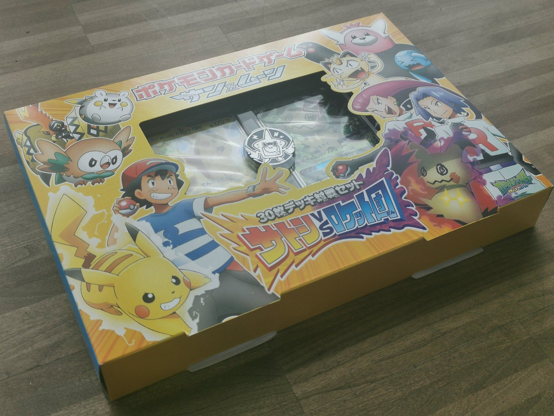 Pokémon Sammelbilder & Trading cards: [OVP] Jap. Satoshi (Ash) vs. Team Rocket Deck Kit – Neu und originalverpackt aus Widen von Zu-Schlag 2