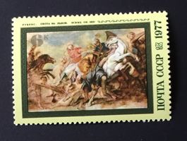 Briefmarken aus Sowjetunion (CCCP) Ungestempelt  