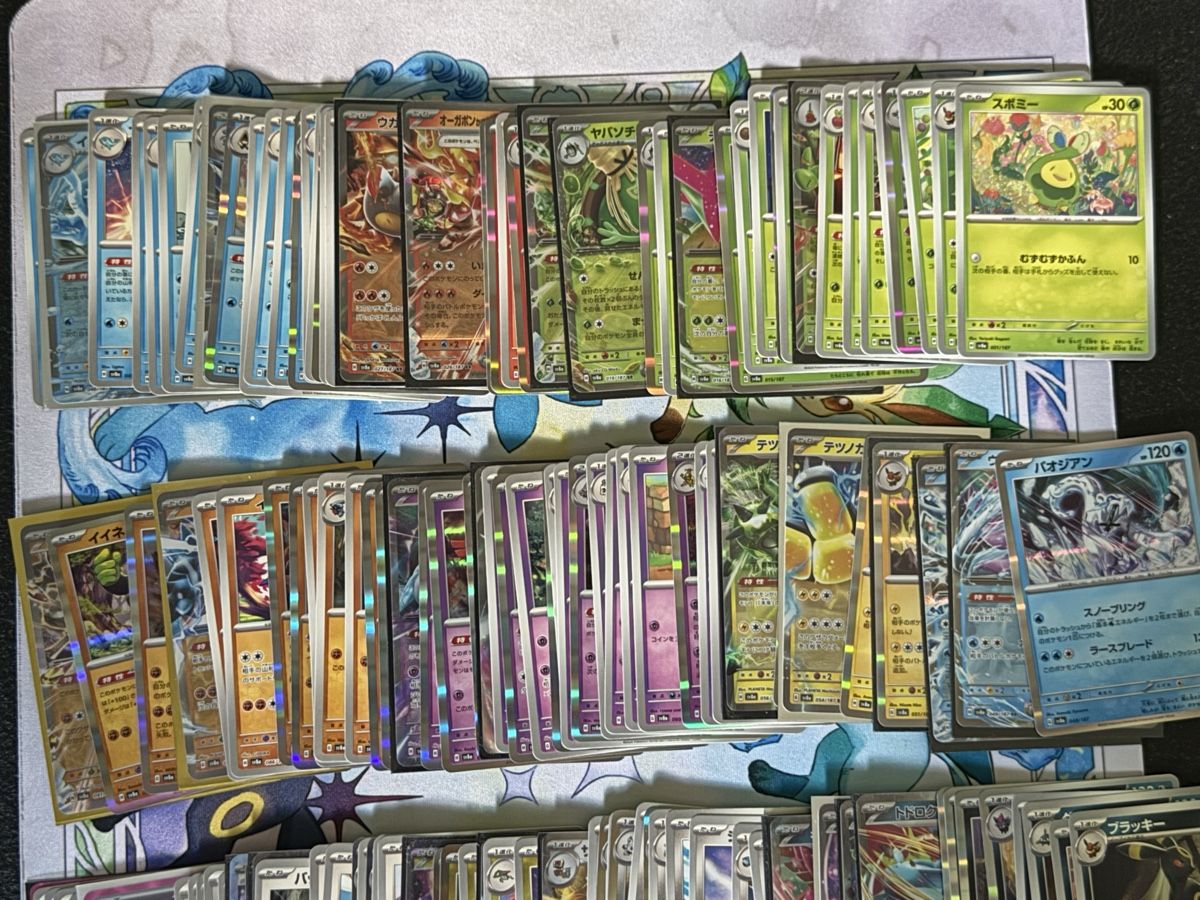 Pokémon Cartes à collectionner: Pokémon - Sv8a Terrastral 174/187 Cards – Neuf (Voir description) à Uvrier par sauma85 2