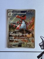 Pokémon Krookodile 143/086