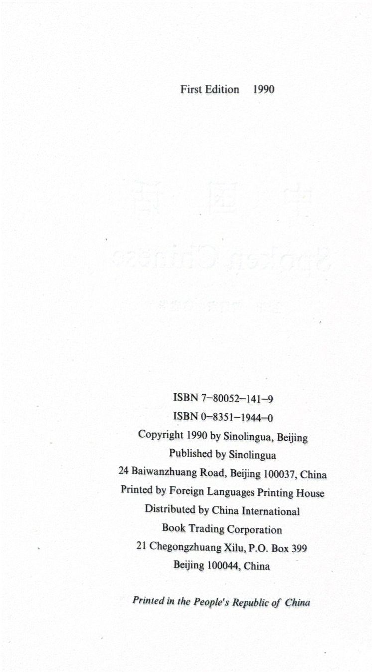 Livres: Spoken Chinese - Elementary Level – Neuf (Voir description) à Sarnen par Livres 2