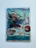 ONE PIECE CARD —  OP16-048 [SR]