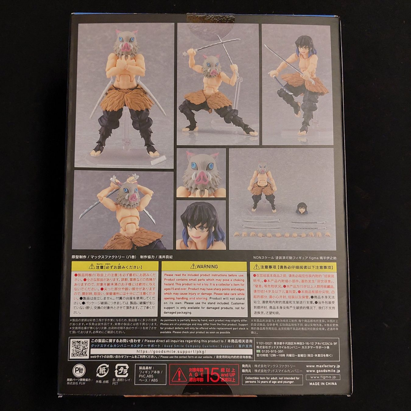 Max Factory Statuette: Demon Slayer - Hashibira Inosuke - Figma #533 – Nuovo e nell'imballaggio originale da Romont FR venduto da WhiteMonkeyKing 1