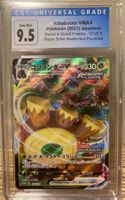 Pokemon - Rillaboom VMAX PSA / CGC 9.5