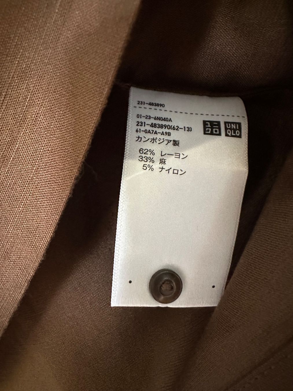 Tops: Uniqlo Top braun NEU – Neu (gemäss Beschreibung) aus Zürich von ong8 7